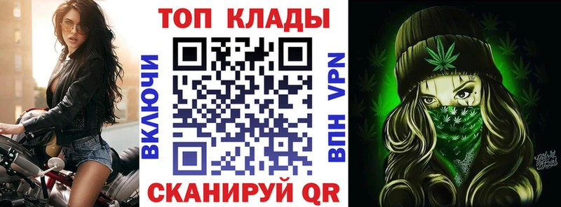 Как найти наркотики Сызрань Метамфетамин  блэк спрут зеркало  Мефедрон  Cocaine  Галлюциногенные грибы 