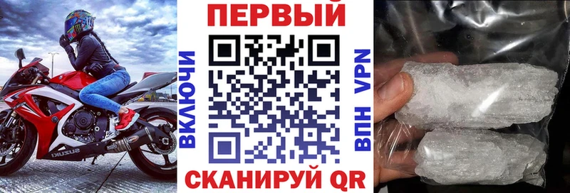 АМФ Розовый  KRAKEN как войти  Сызрань 