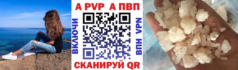 где купить наркотик  Сызрань  это официальный сайт  А ПВП крисы CK 
