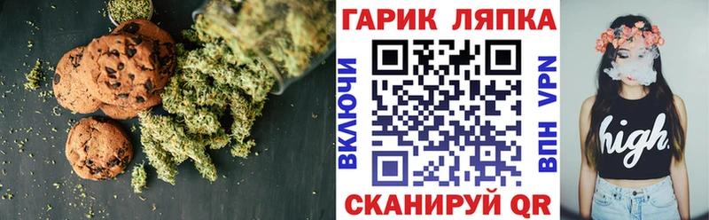 Cannafood марихуана  цены   Сызрань 