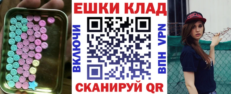 OMG ссылка  Сызрань  Экстази XTC 