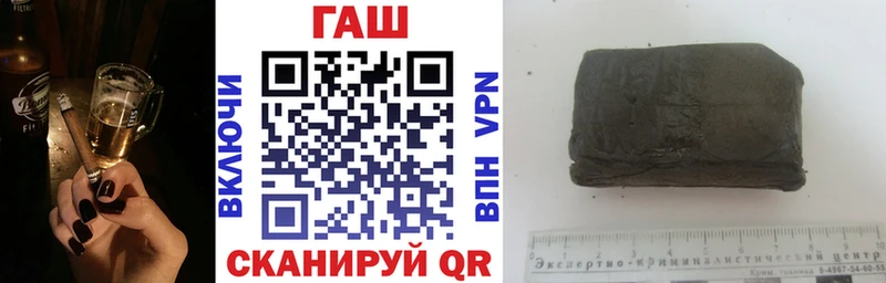 купить наркоту  Сызрань  Гашиш хэш 