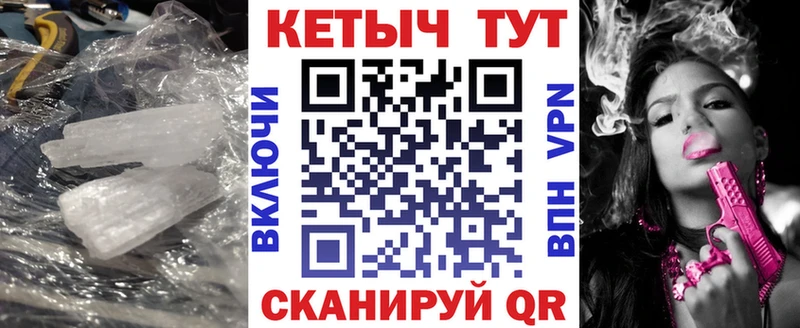 КЕТАМИН ketamine  купить закладку  Сызрань 