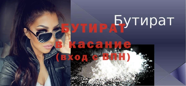 не бодяженный Дмитровск
