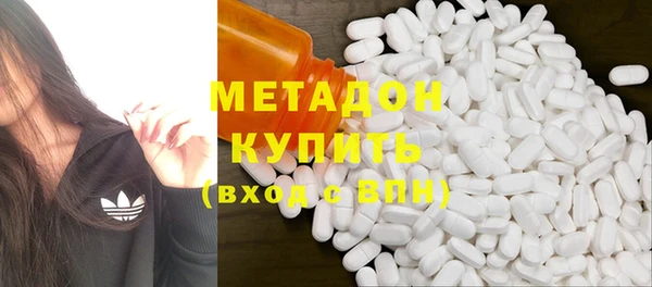 не бодяженный Дмитровск