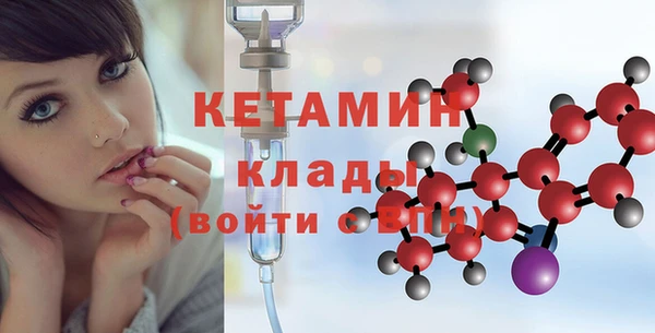 mdpv Дмитров