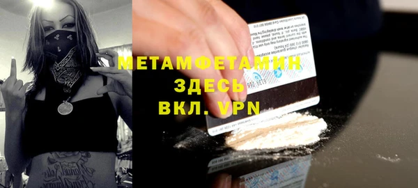 mdpv Дмитров