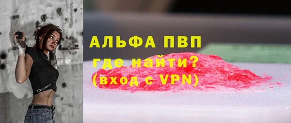 каннабис Елизово