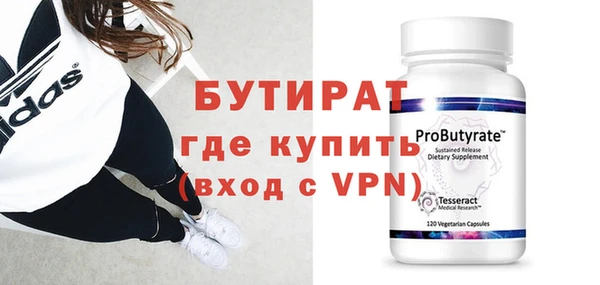 mdpv Дмитров
