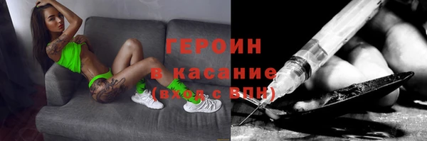 не бодяженный Дмитровск