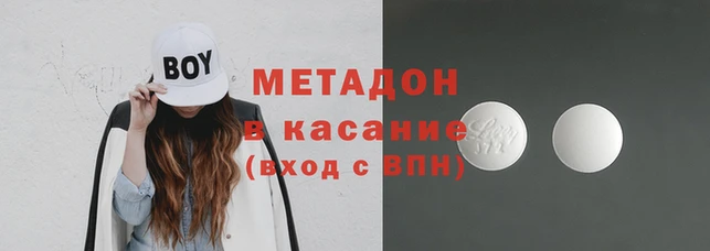 соль ск Гусиноозёрск