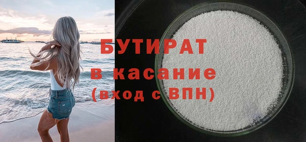 mdpv Дмитров