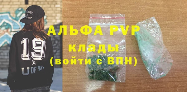 mdpv Дмитров