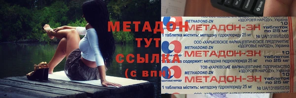 не бодяженный Дмитровск