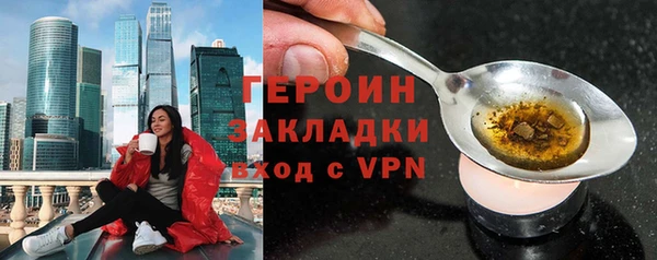 mdpv Дмитров