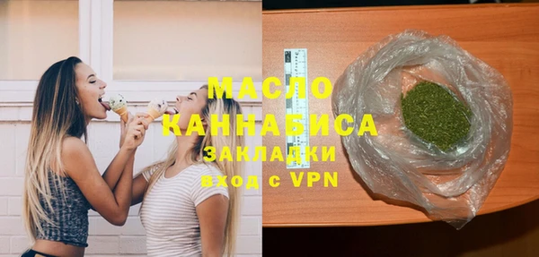 не бодяженный Дмитровск