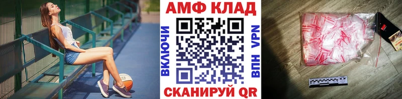 МЕТАМФЕТАМИН пудра  МЕГА маркетплейс  Сызрань 