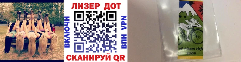 Марки N-bome 1,5мг Сызрань