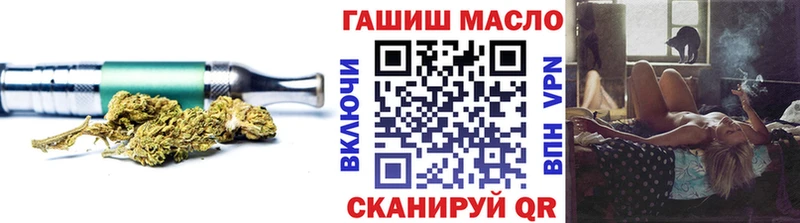 hydra tor  дарк нет какой сайт  Дистиллят ТГК гашишное масло  Сызрань 