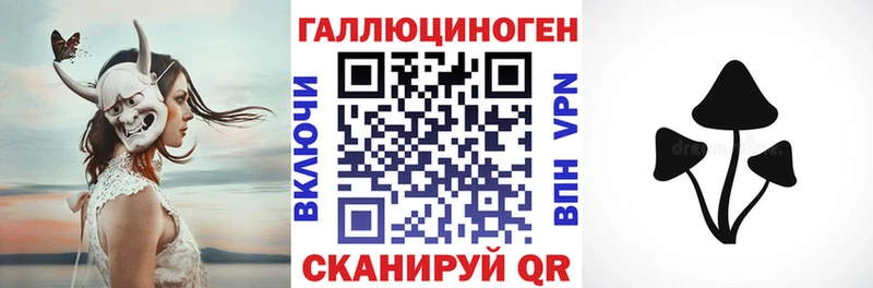 Псилоцибиновые грибы Magic Shrooms  Сызрань 